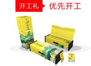 礼品盒打样_酒盒打样_纸盒打样_包装盒打样_数码印刷打样