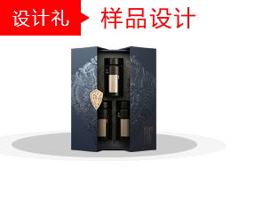 礼品盒打样_酒盒打样_纸盒打样_包装盒打样_数码印刷打样