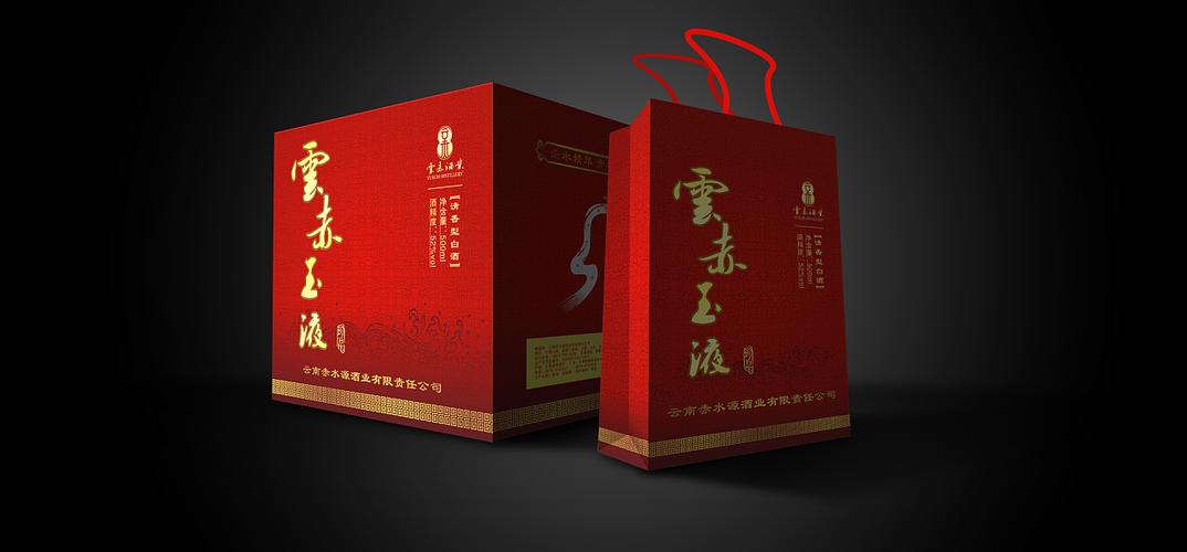 高档白酒包装设计超清图片(图2) 高档白酒包装设计