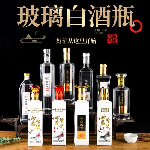 高档白酒包装设计超清图片(图1) 高档白酒包装设计